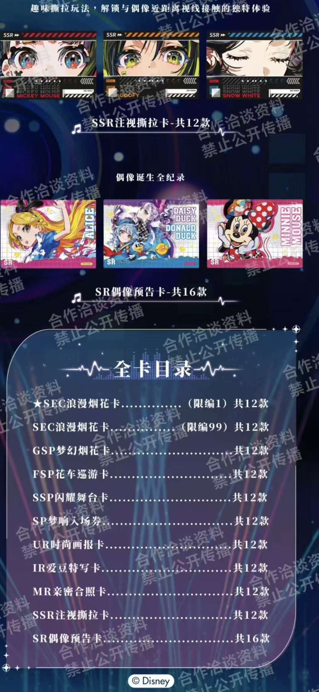 Dream Stage