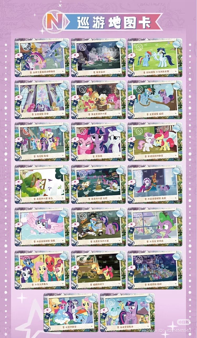 MLP Shadow Gen 4