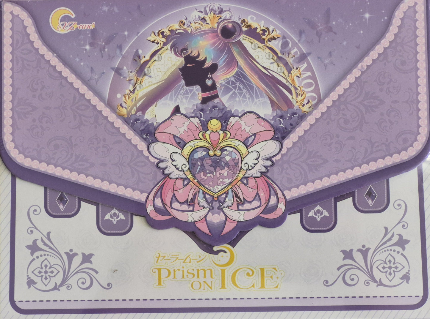 Sailor Moon - Prism on Ice Vol 4