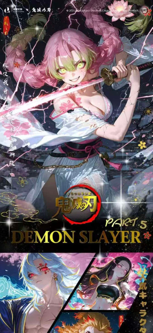 DS DQ Wave 5