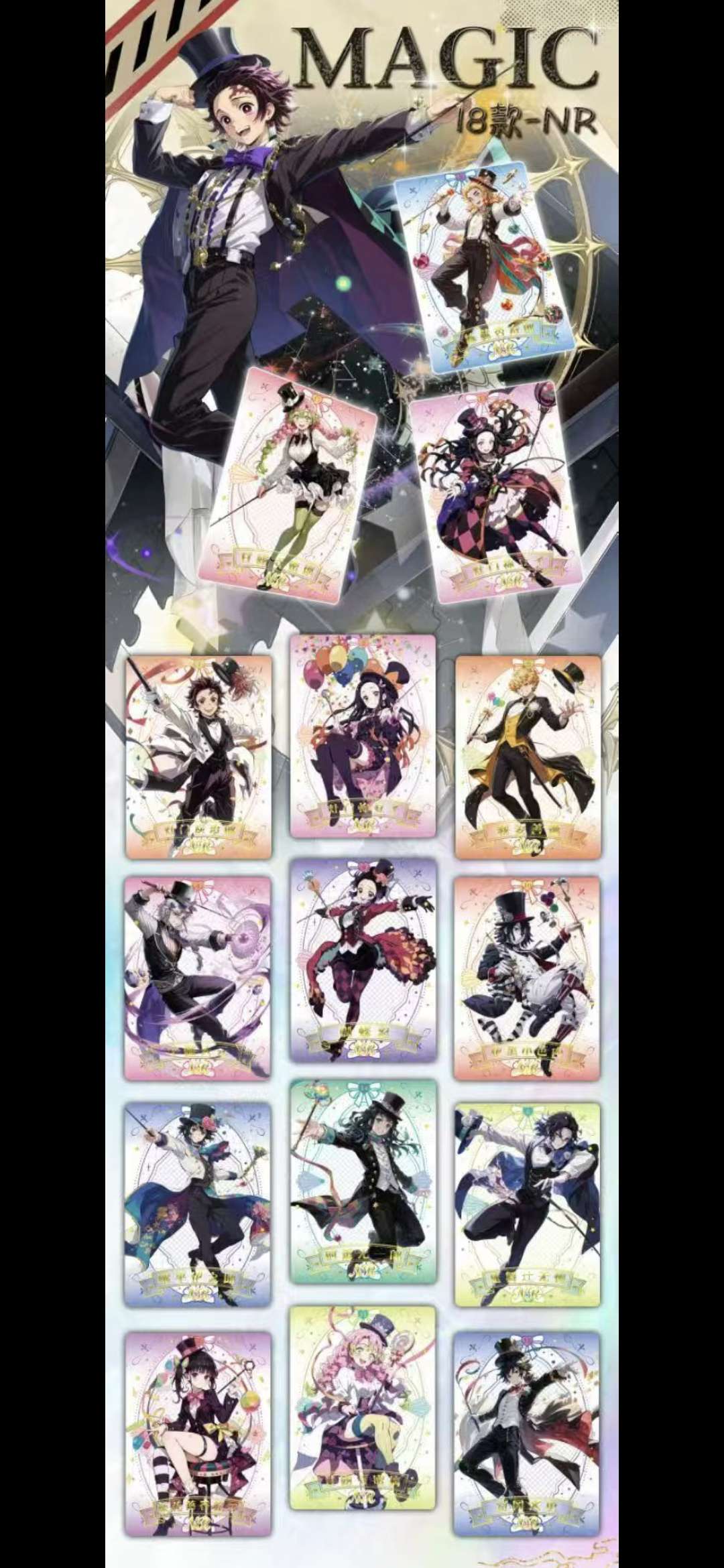 DS DQ Wave 5