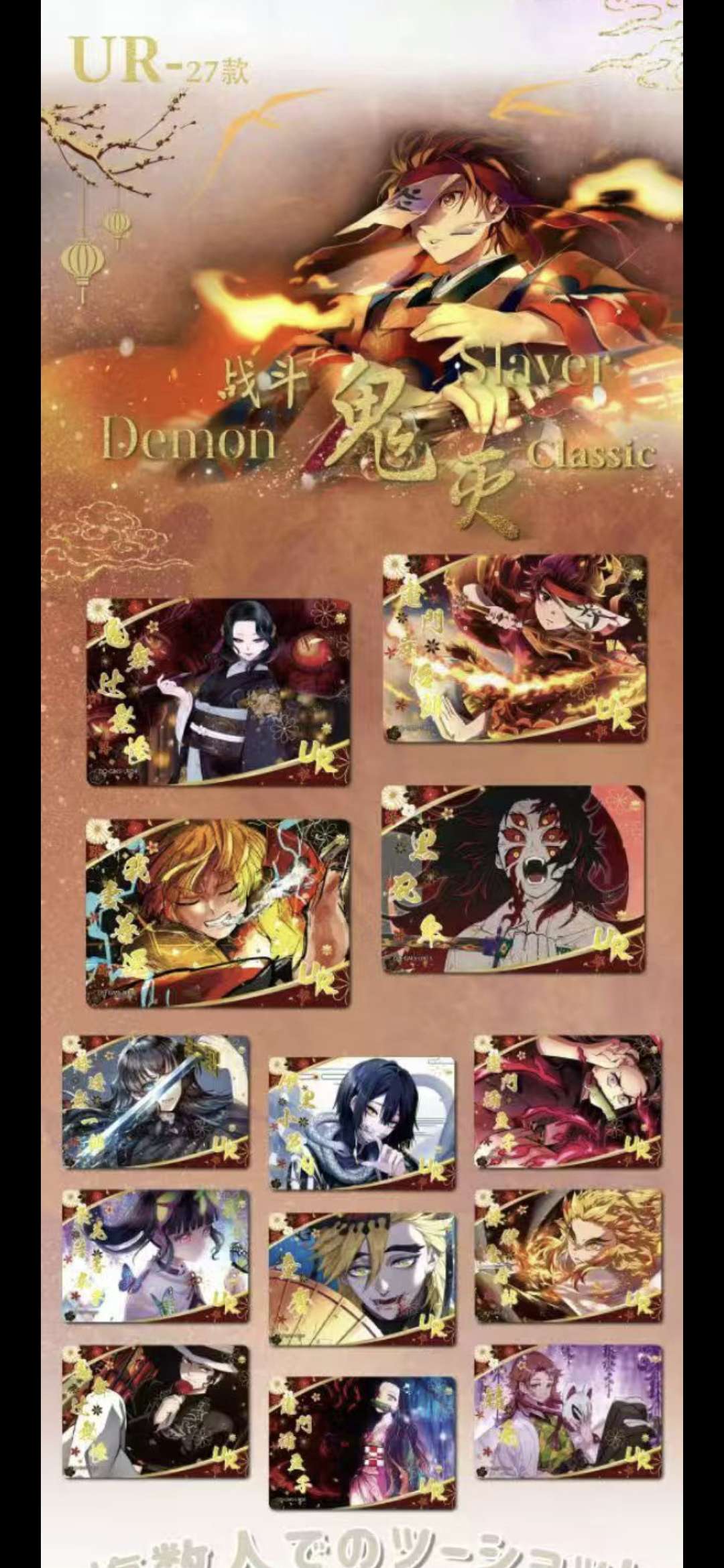 DS DQ Wave 5