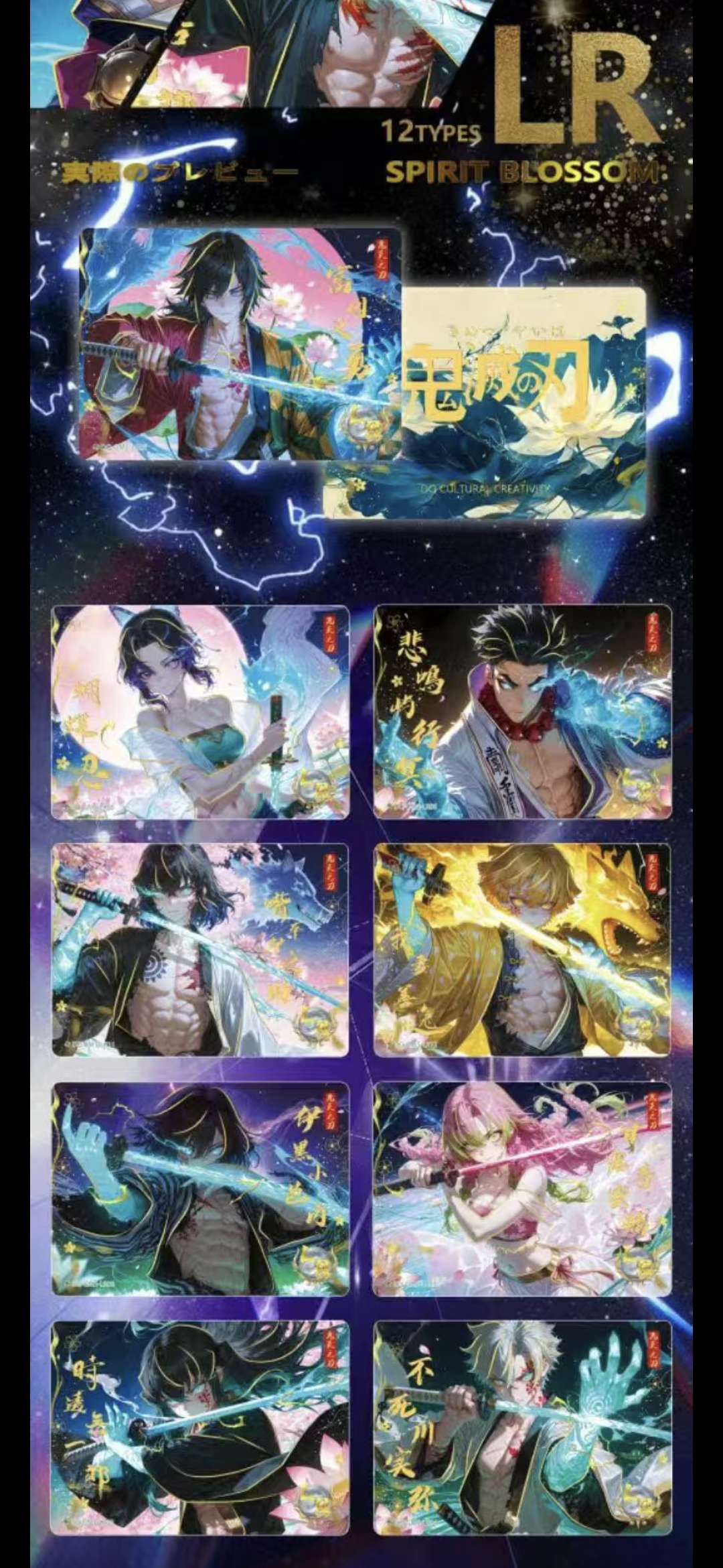 DS DQ Wave 5