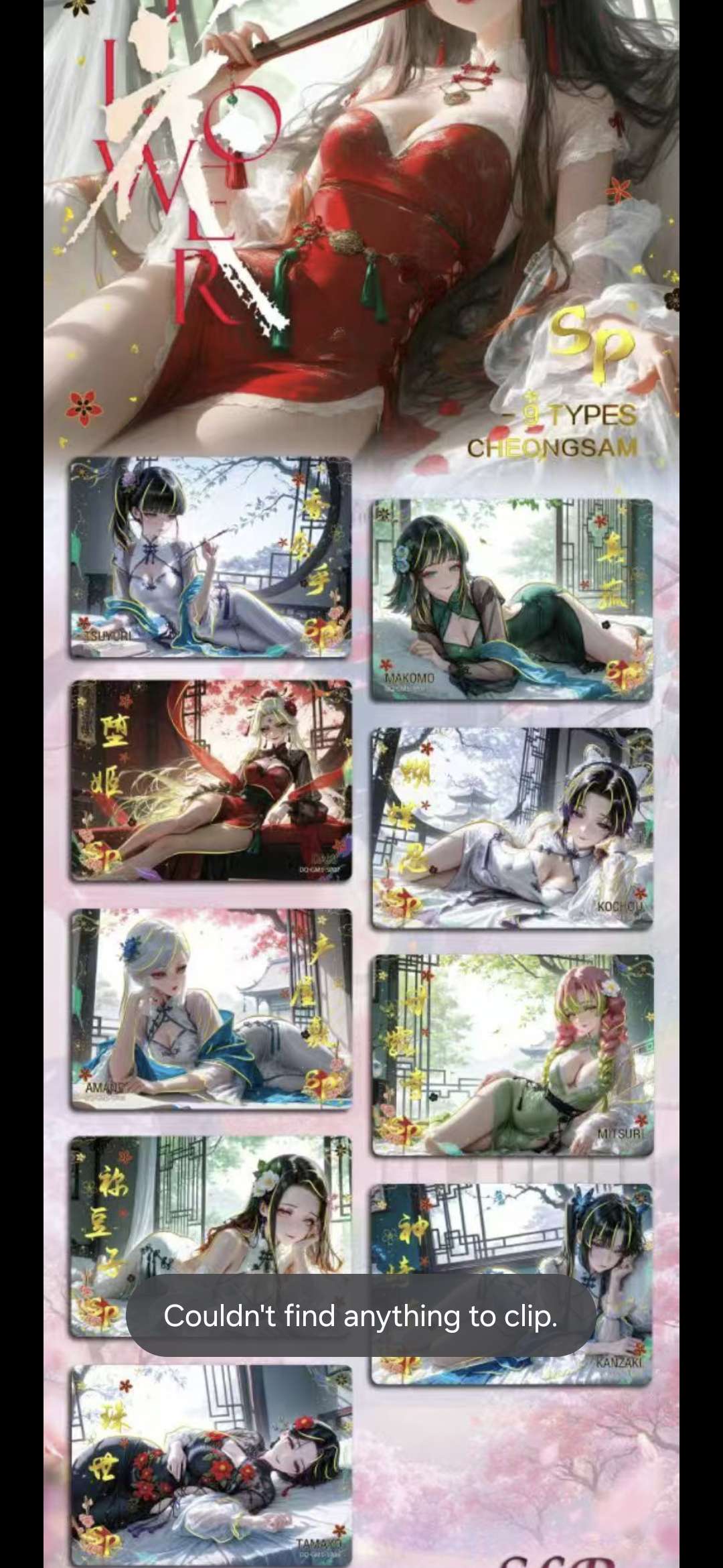 DS DQ Wave 5