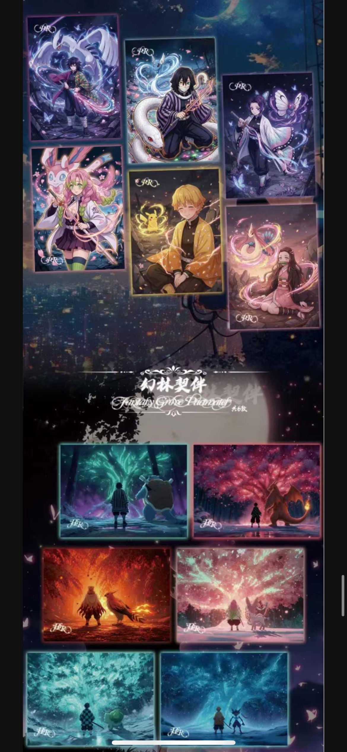 DS x Pokemon Peel Cards