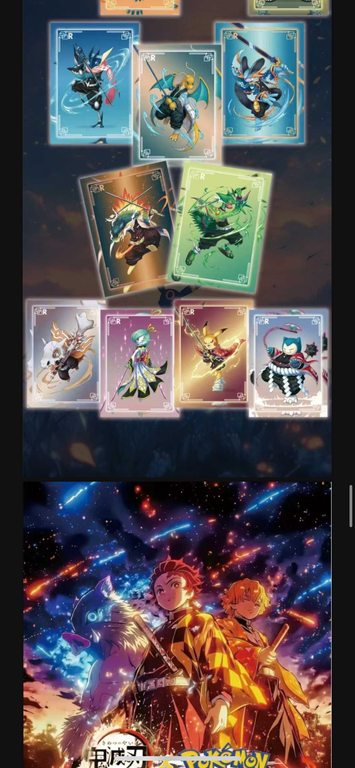 DS x Pokemon Peel Cards