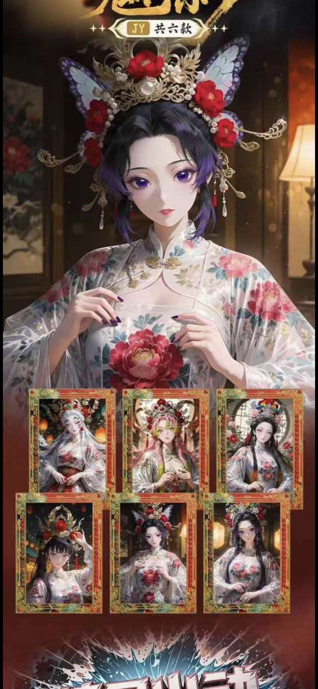 Di Ping Xian