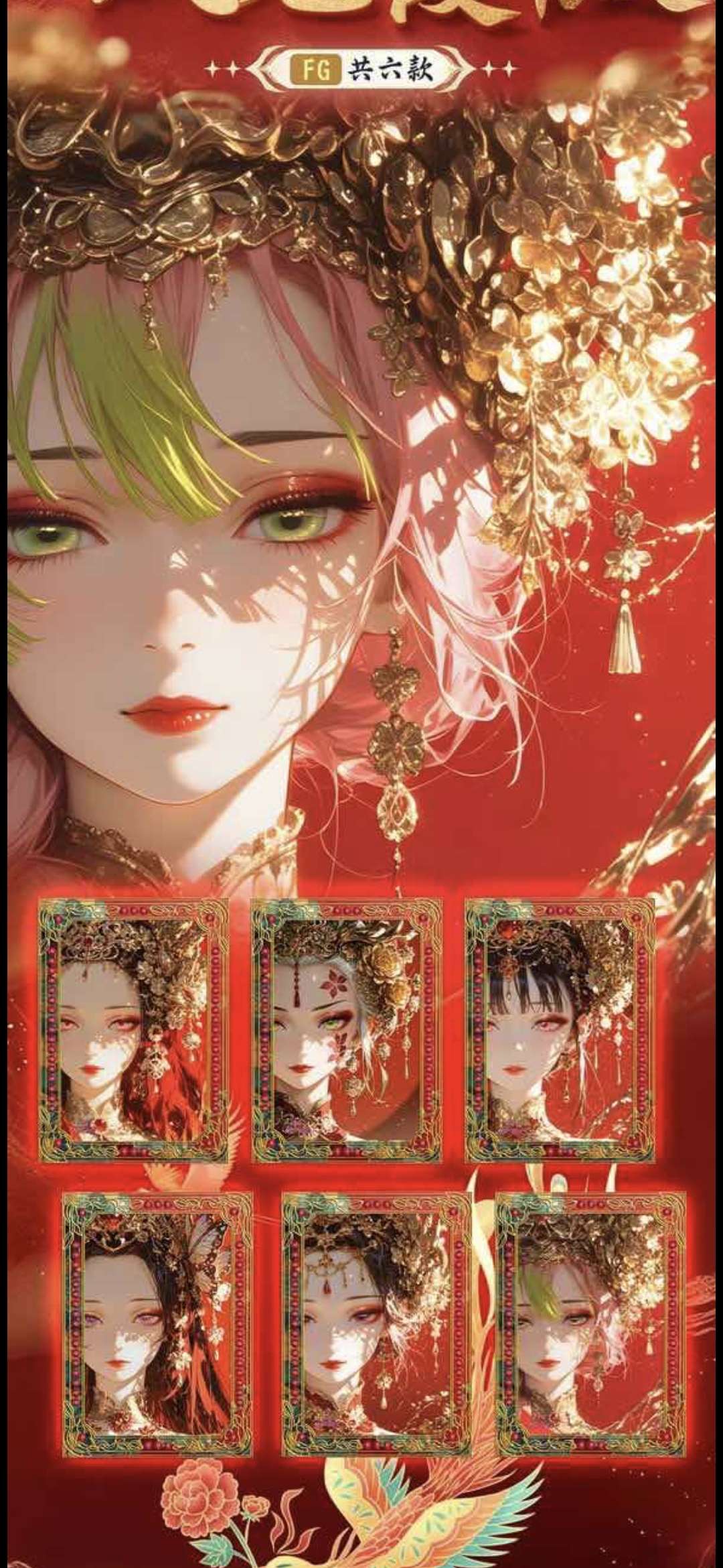 Di Ping Xian