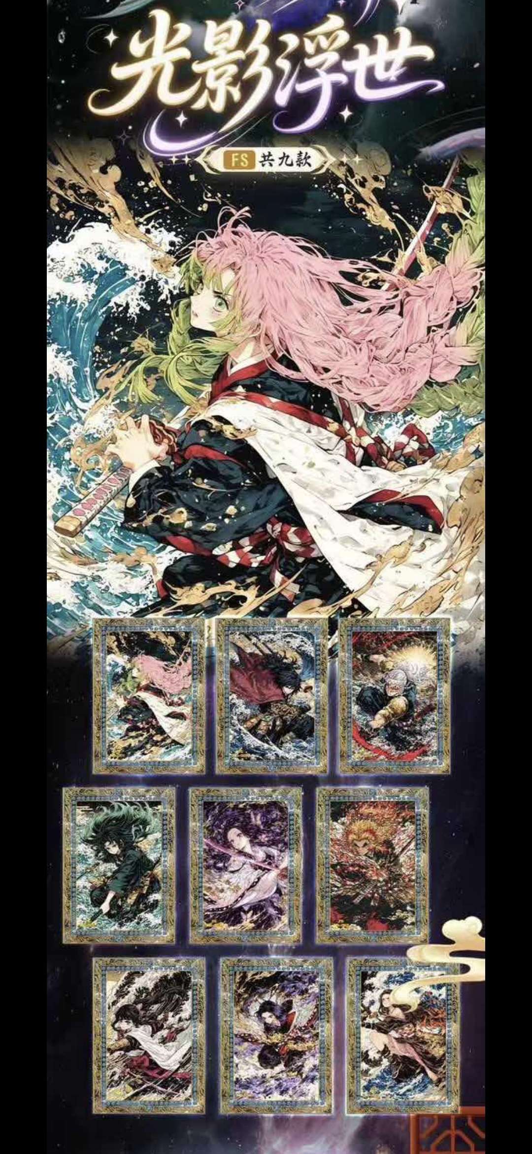 Di Ping Xian