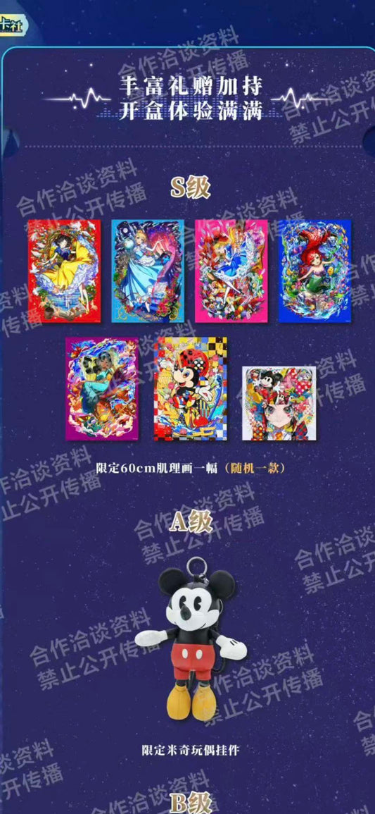 Dream Stage