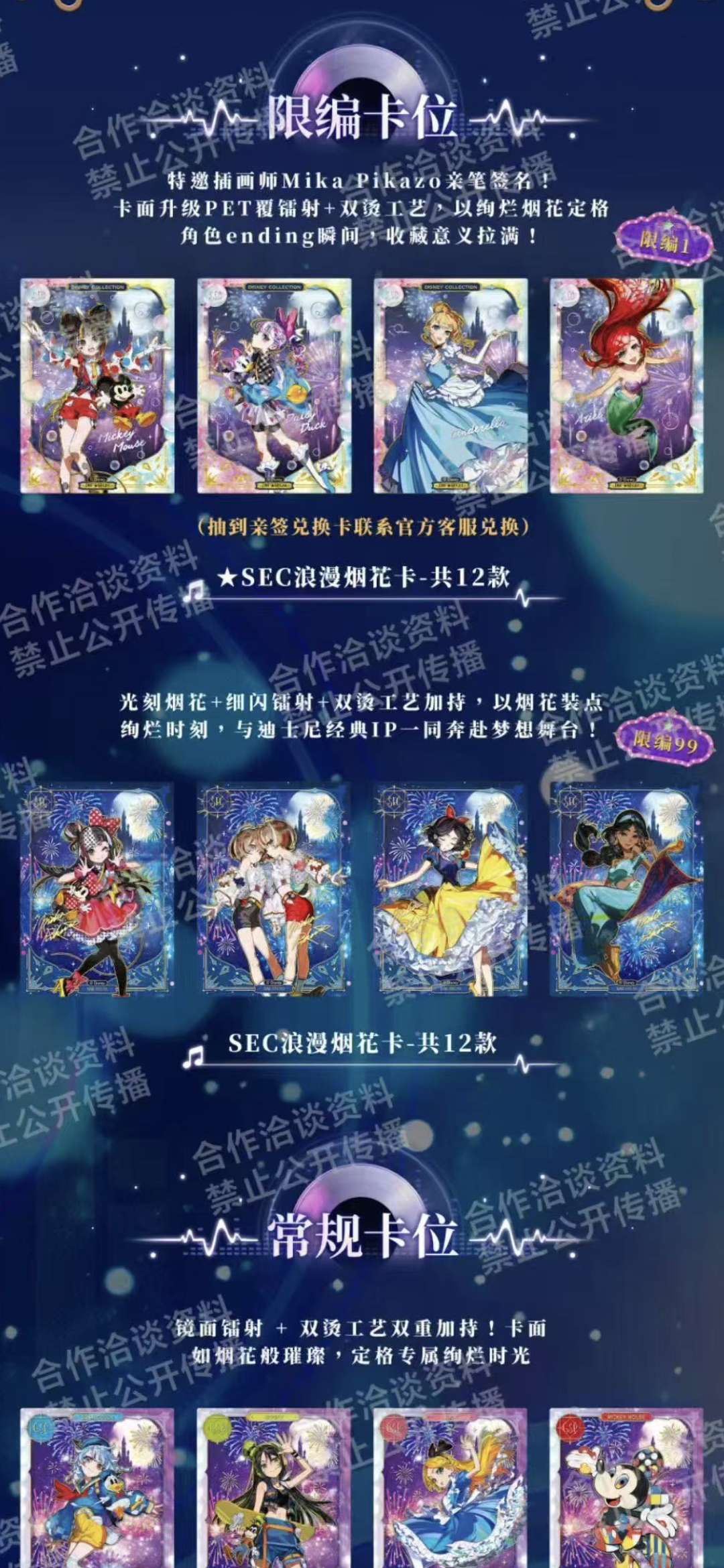 Dream Stage