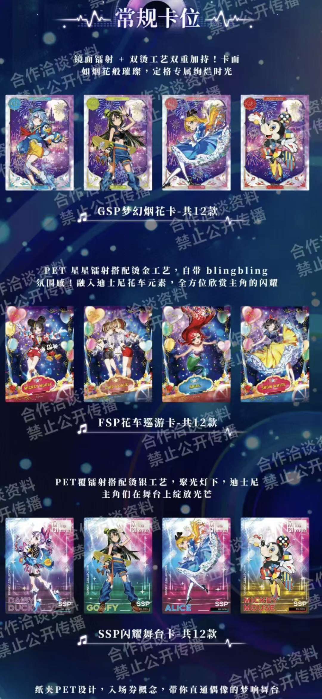 Dream Stage