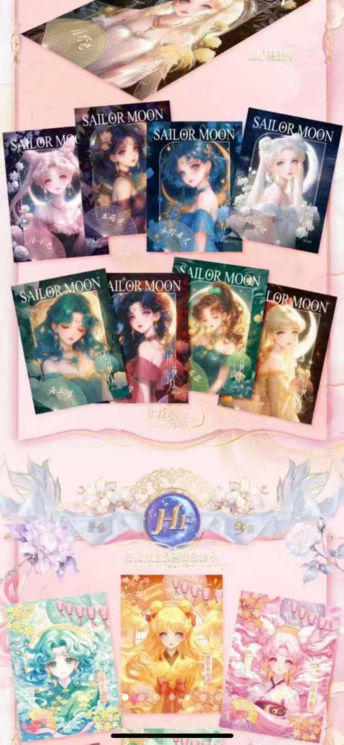 Sailor Moon - Huajian She