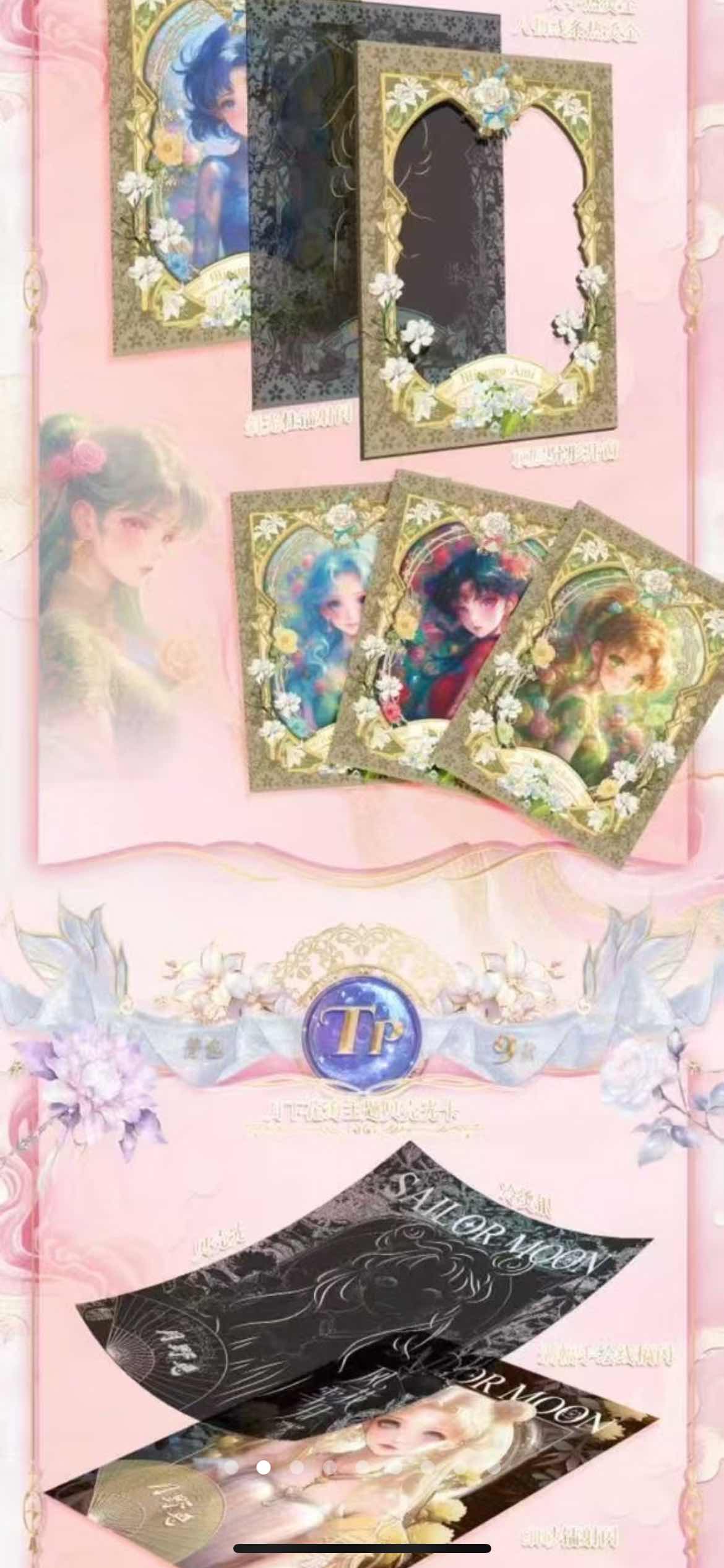 Sailor Moon - Huajian She