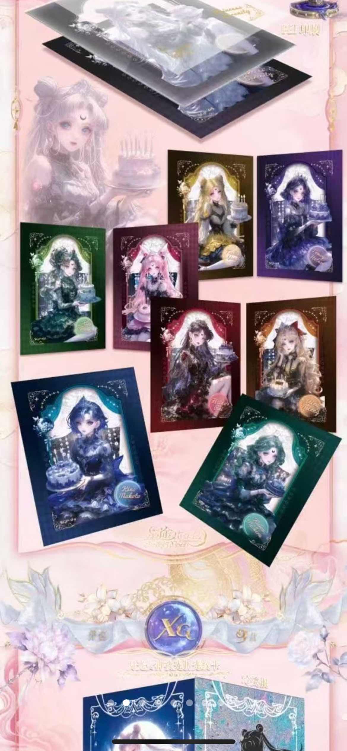 Sailor Moon - Huajian She