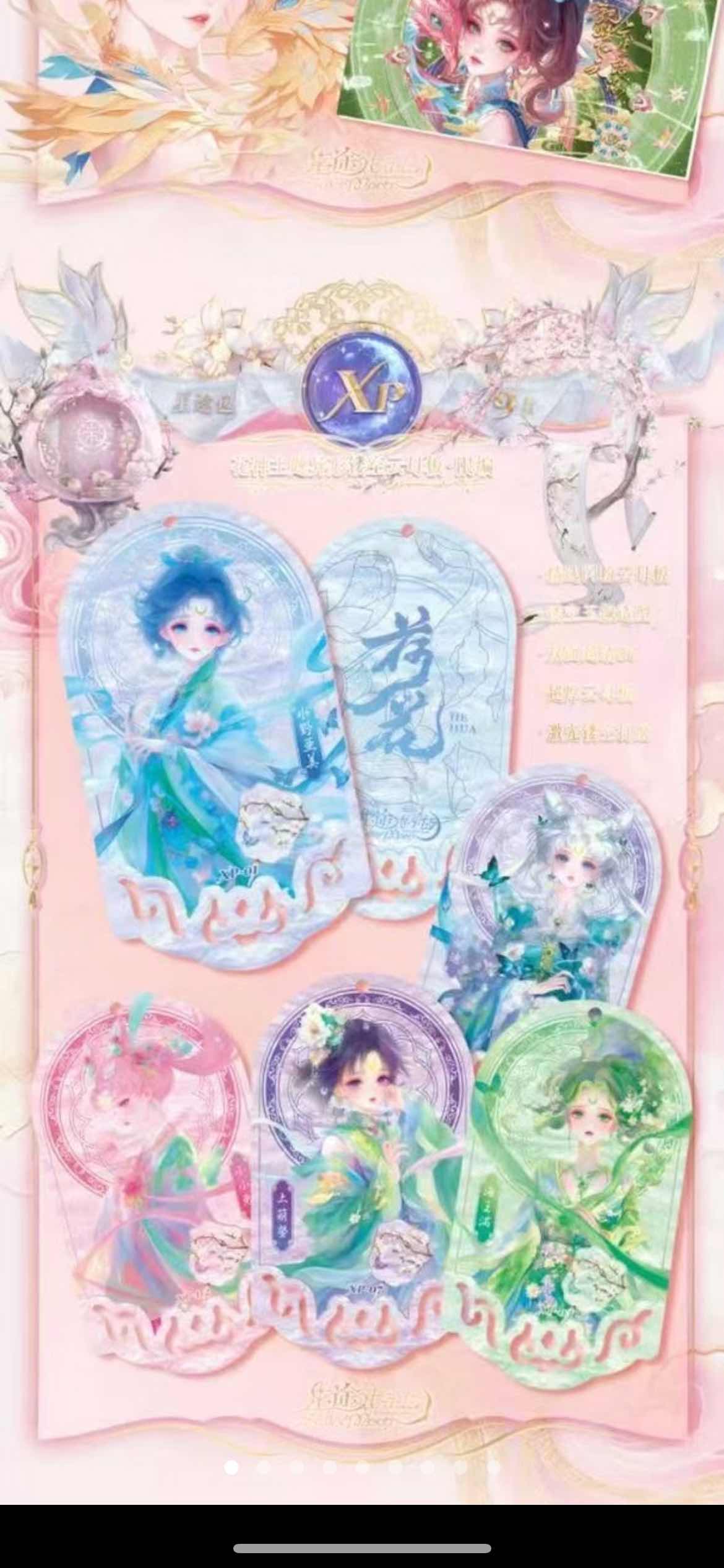 Sailor Moon - Huajian She