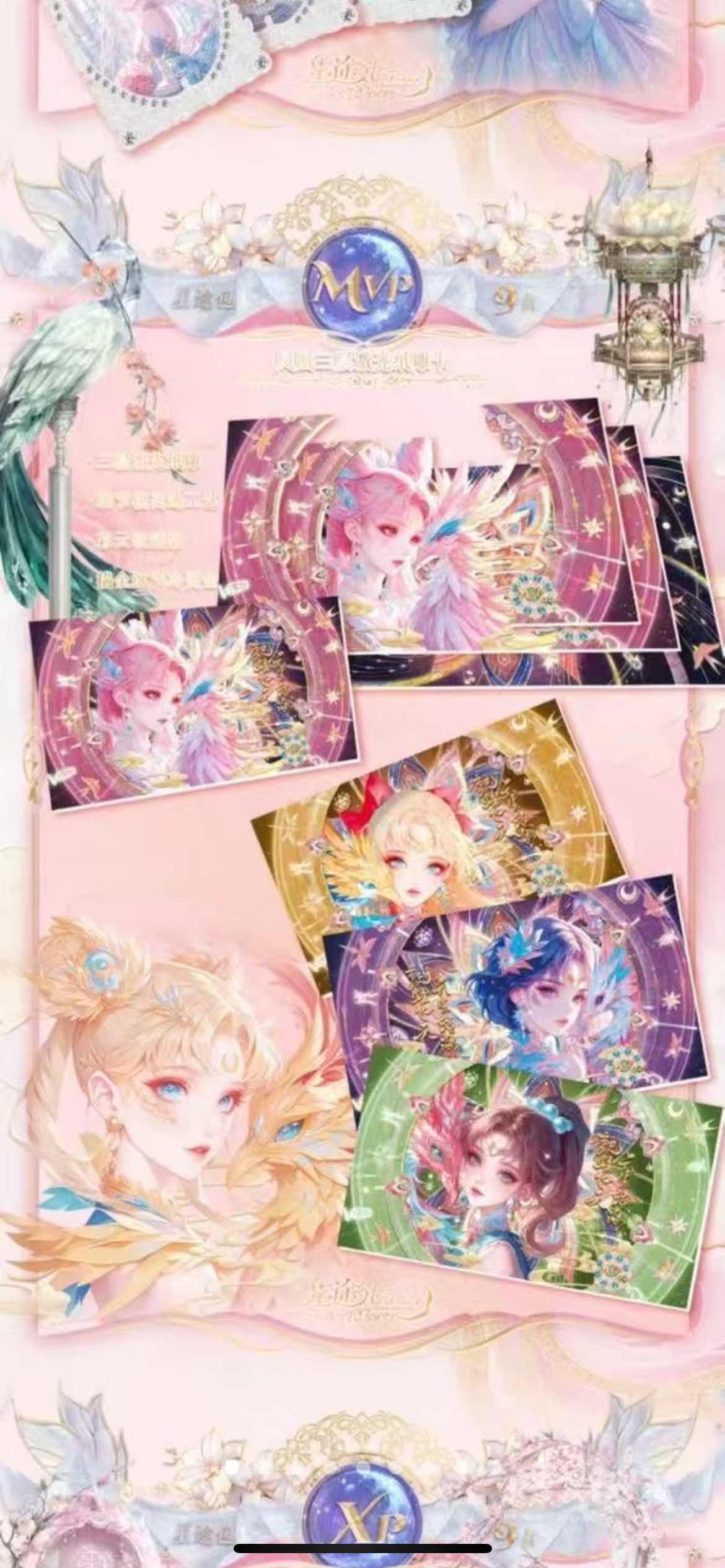 Sailor Moon - Huajian She