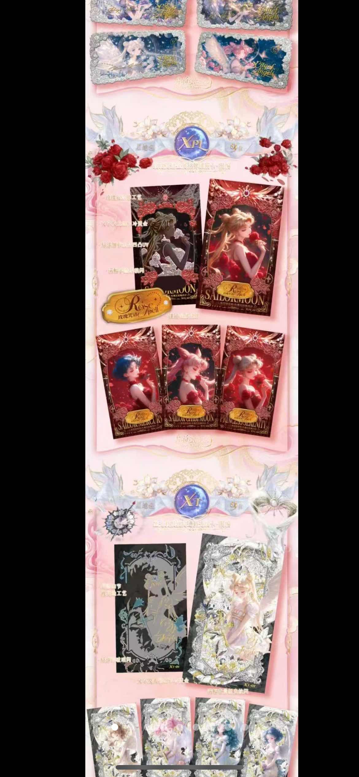 Sailor Moon - Huajian She