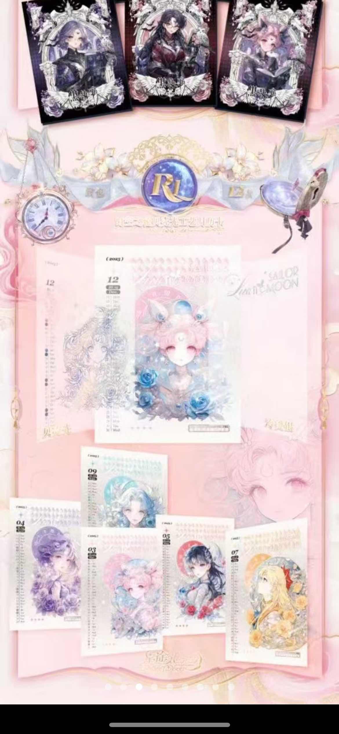 Sailor Moon - Huajian She