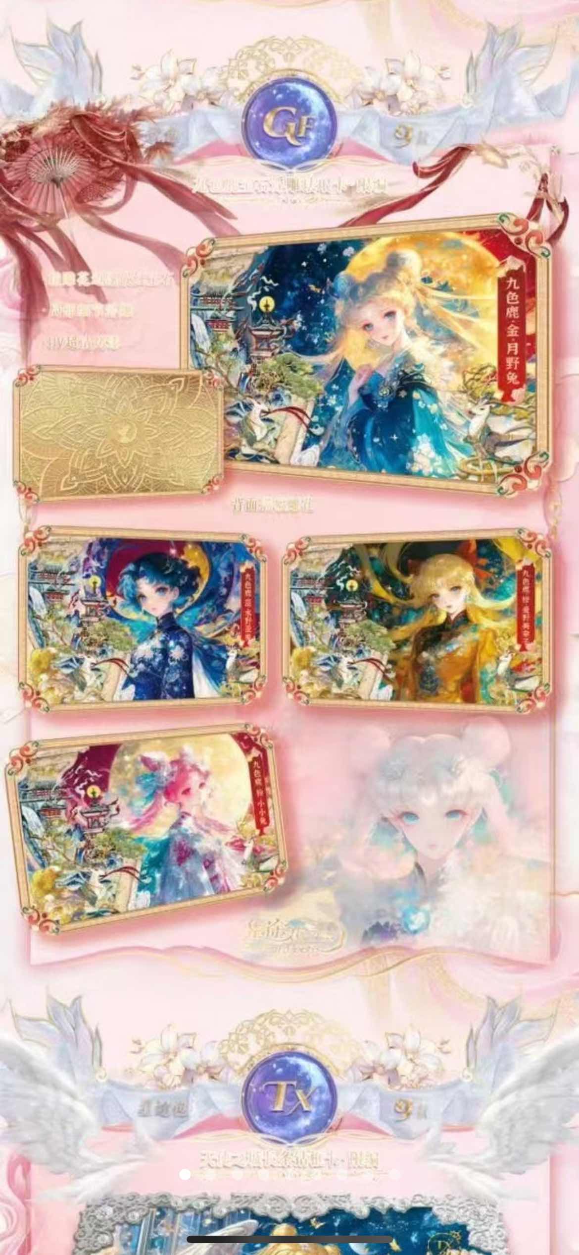 Sailor Moon - Huajian She