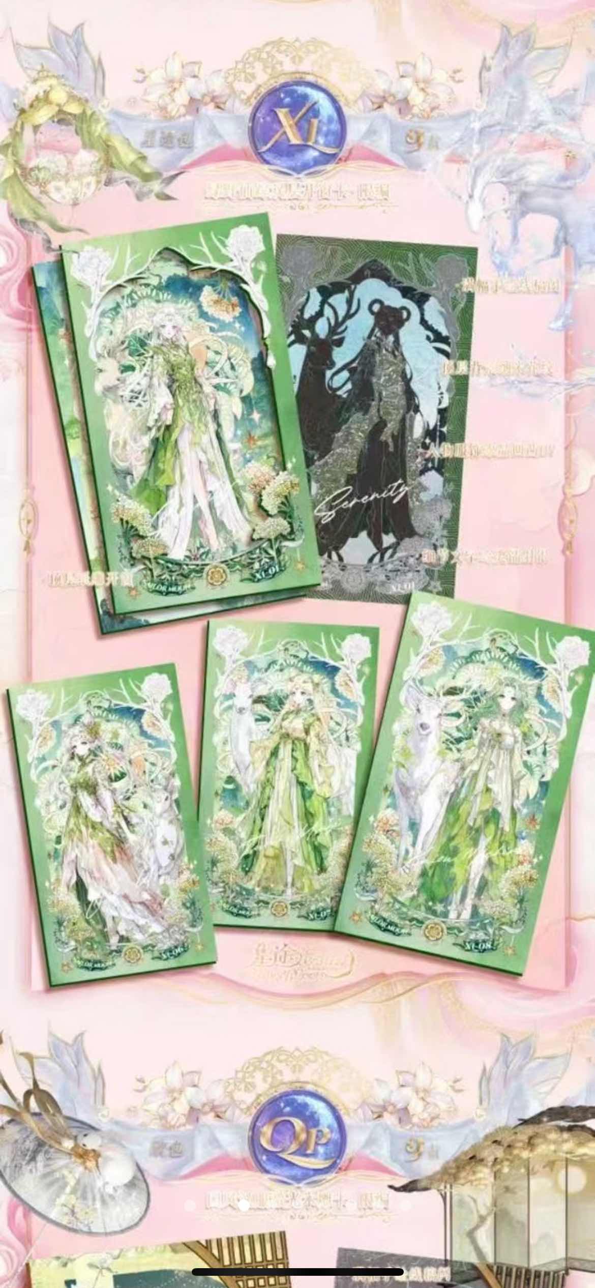 Sailor Moon - Huajian She