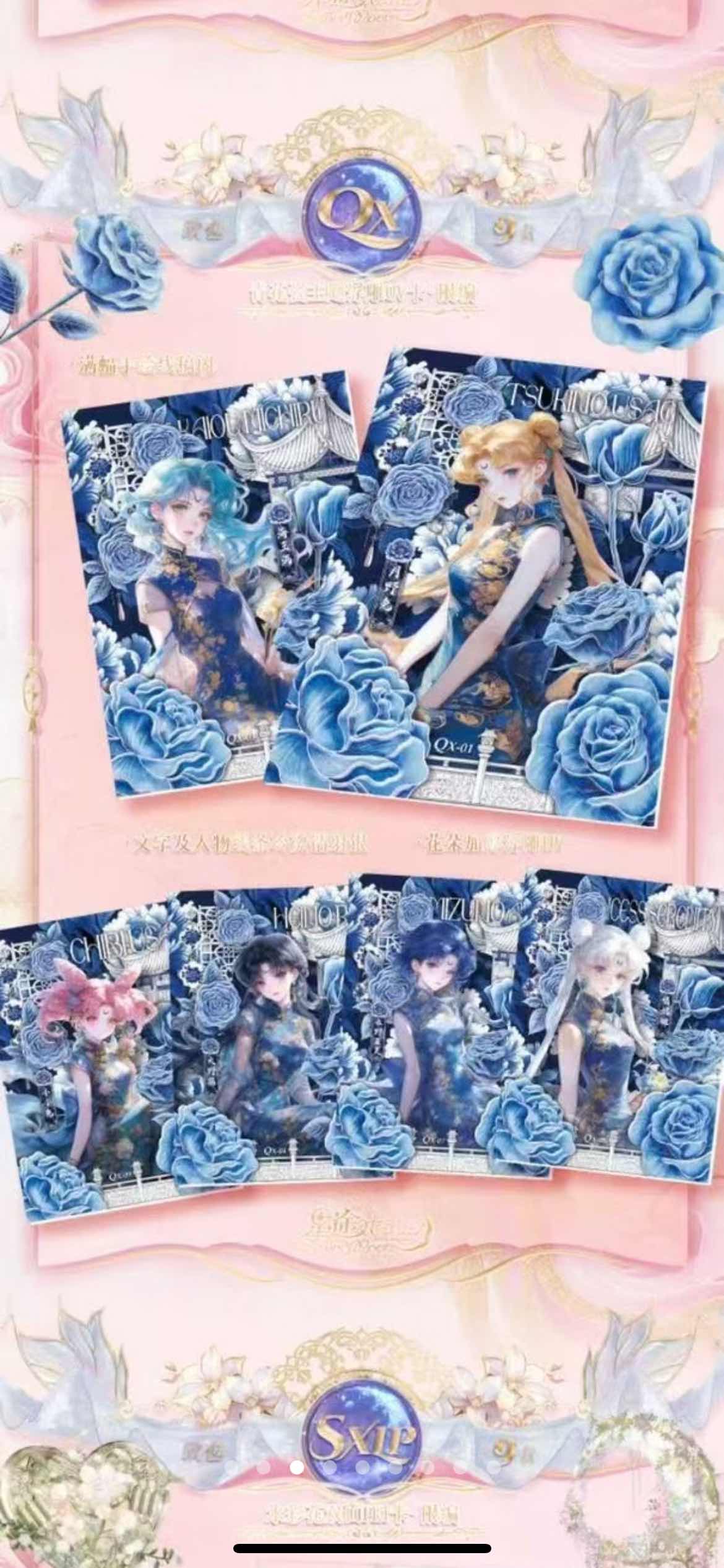 Sailor Moon - Huajian She