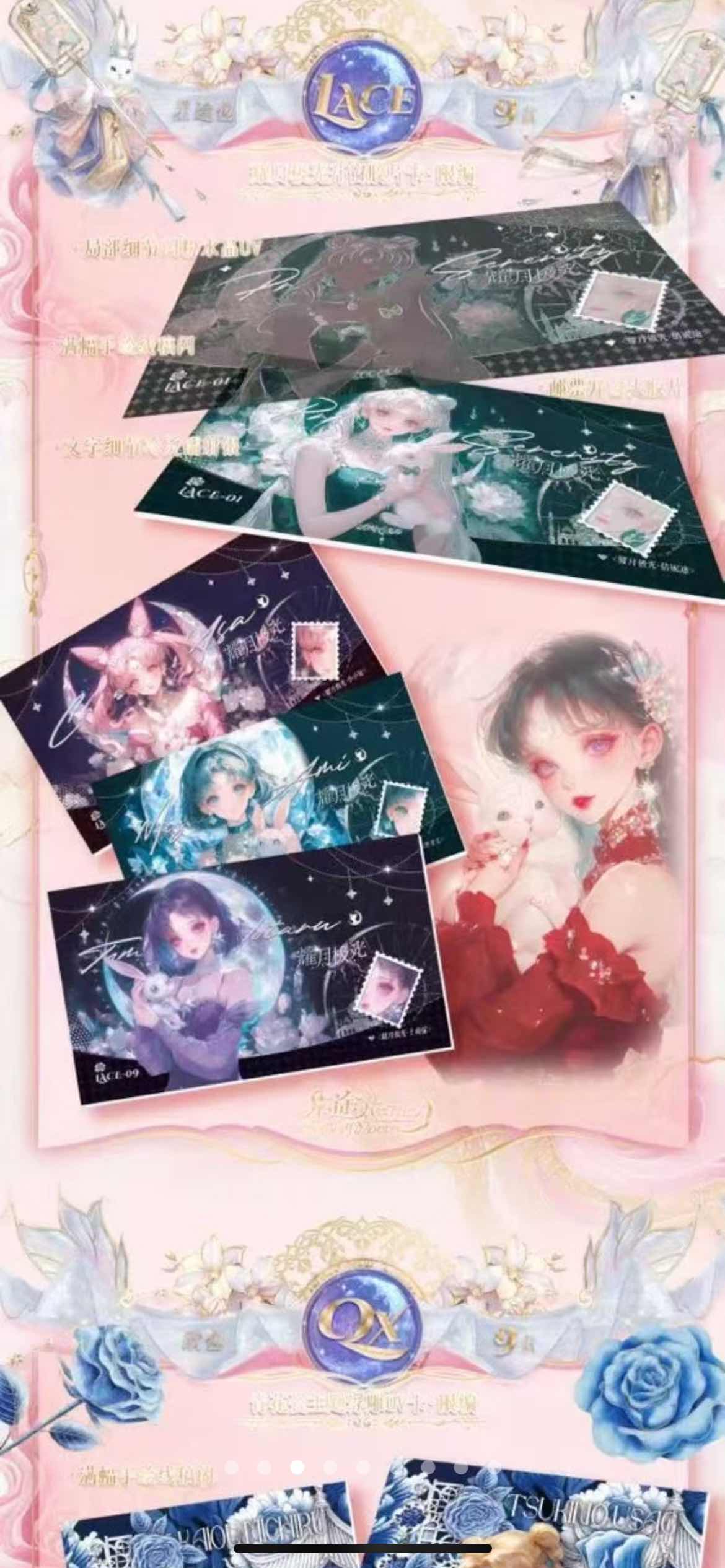 Sailor Moon - Huajian She