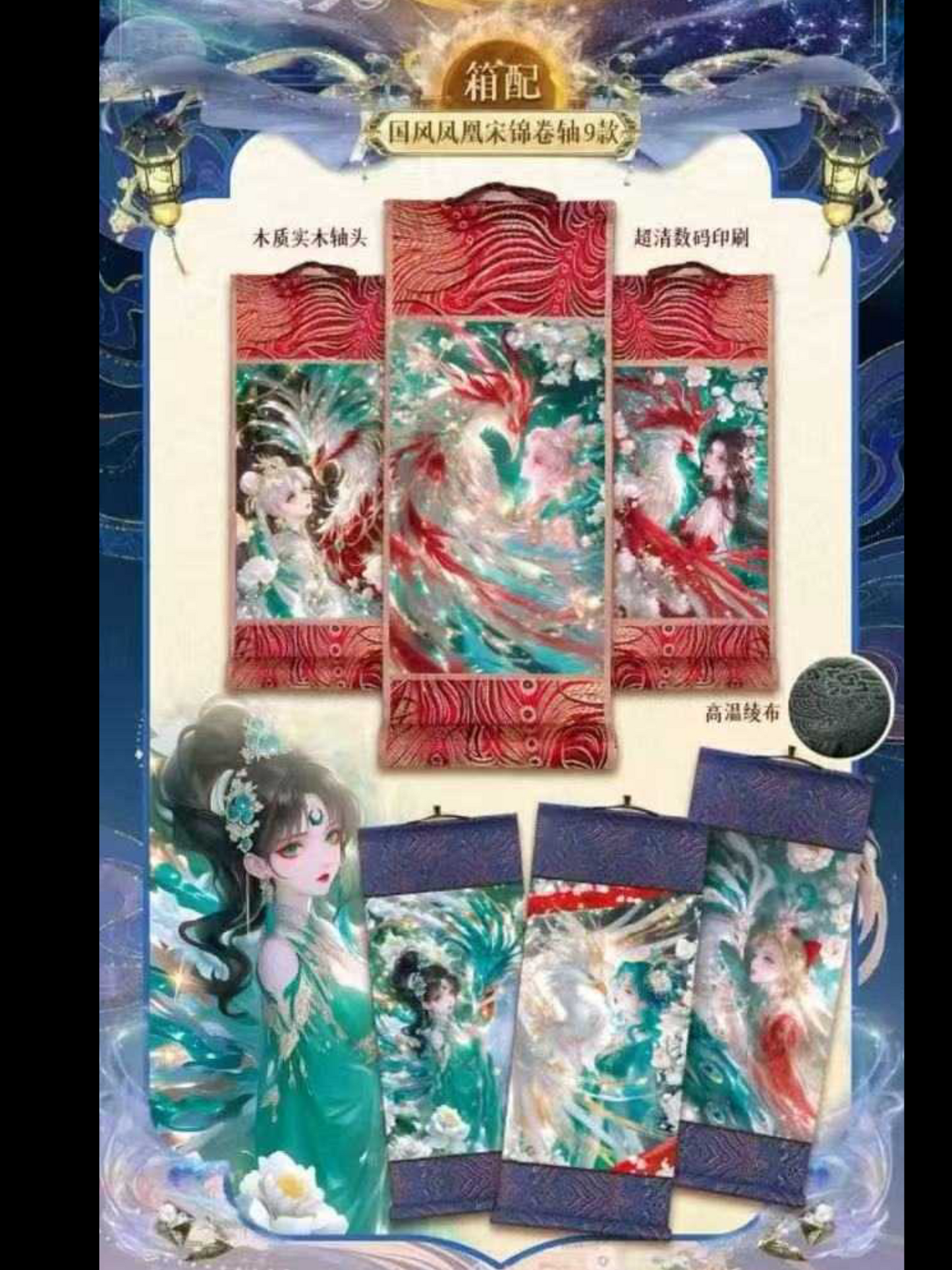 SM Jinxiuji
