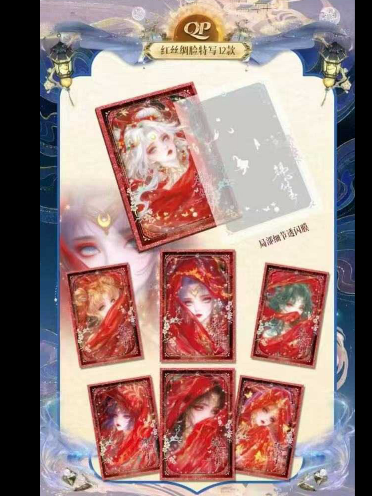 SM Jinxiuji