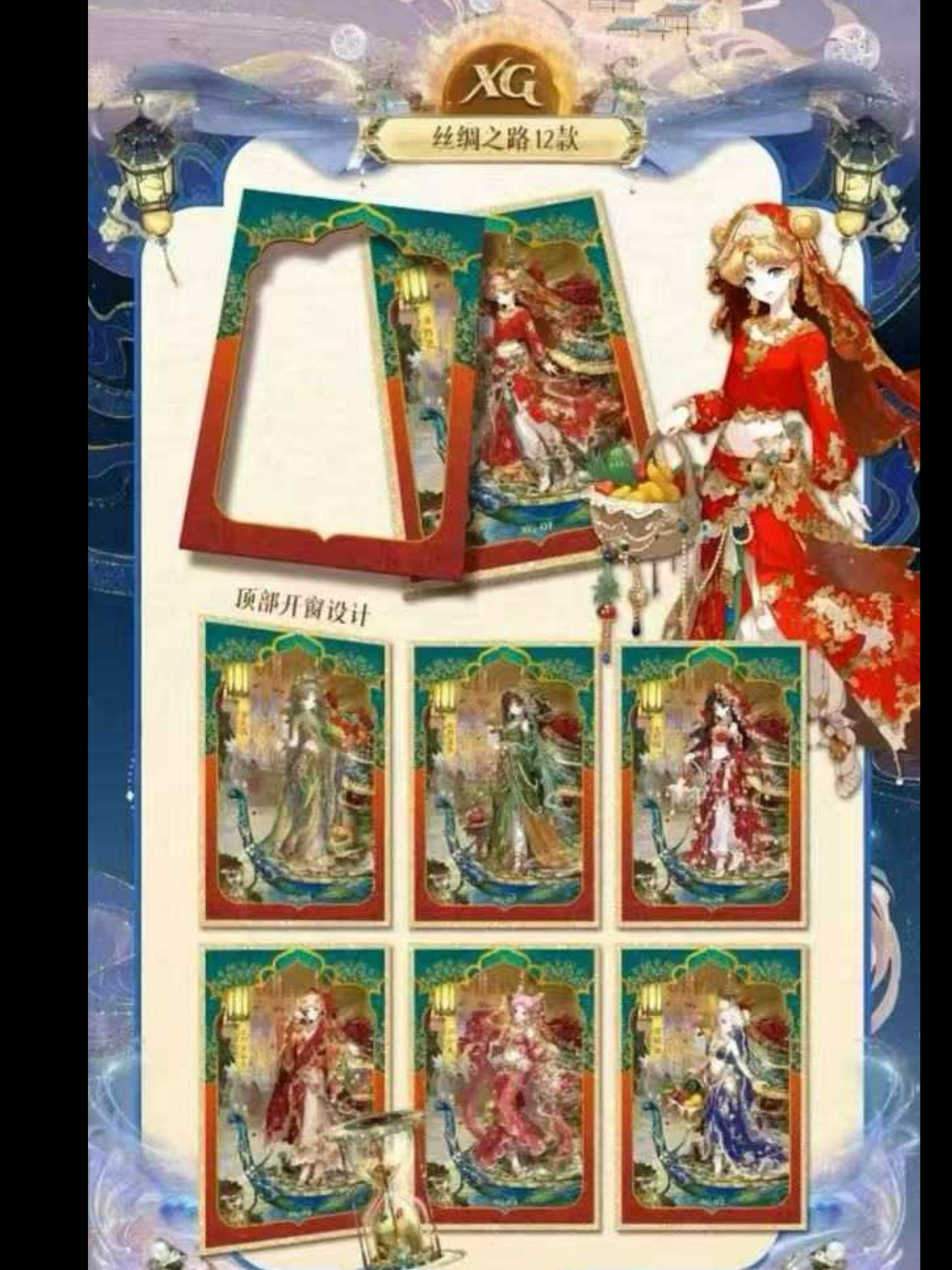 SM Jinxiuji