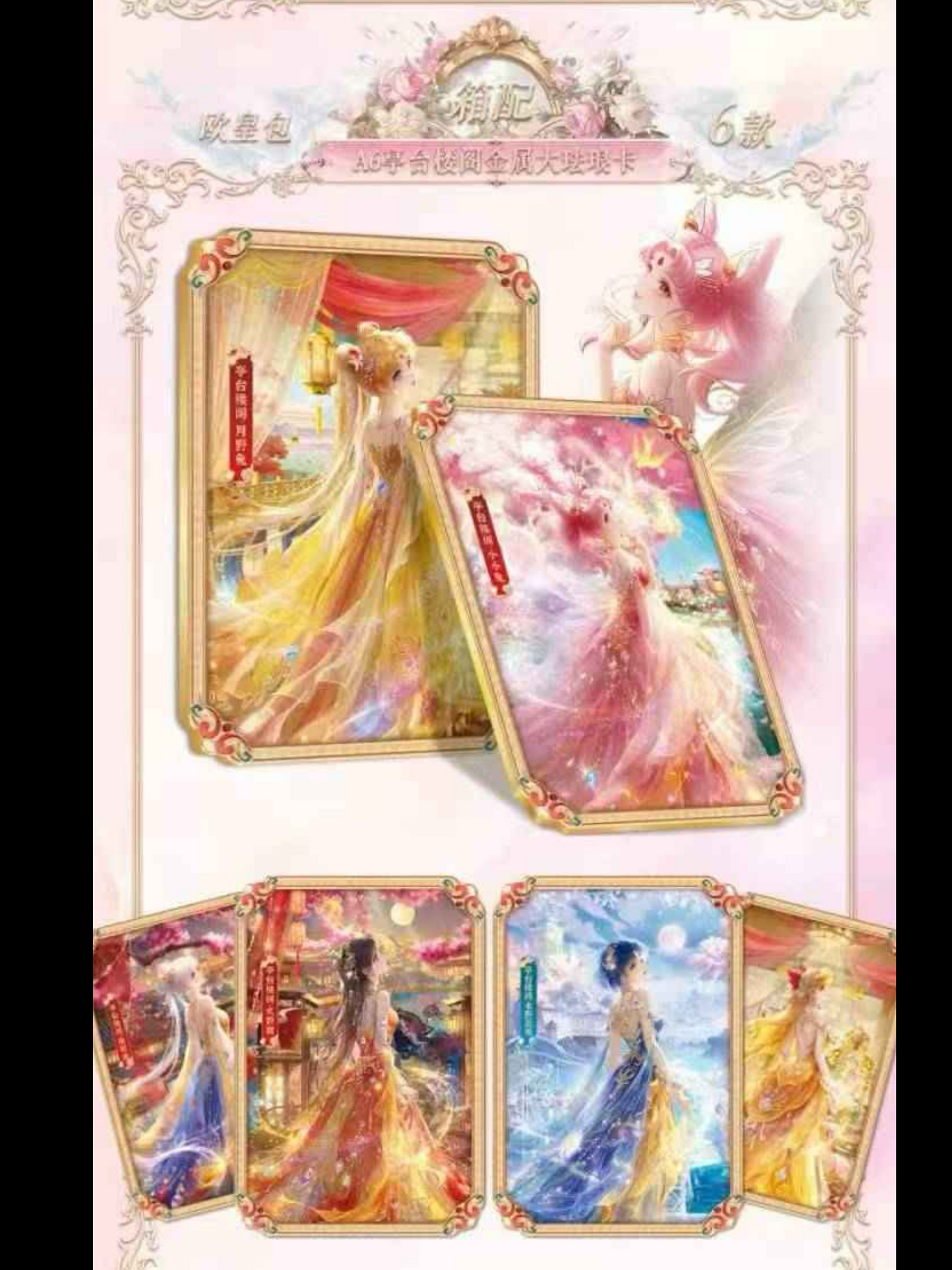 SM Huhajian XS