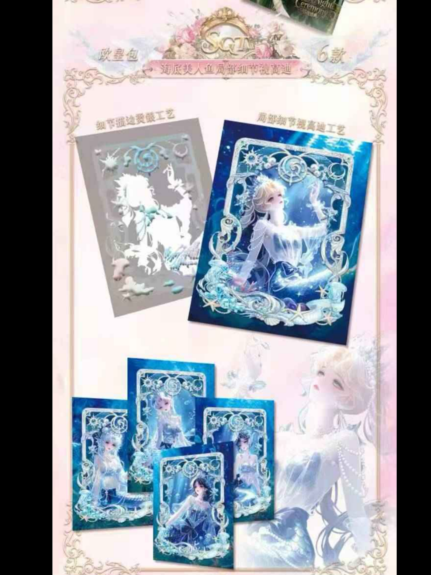 SM Huhajian XS