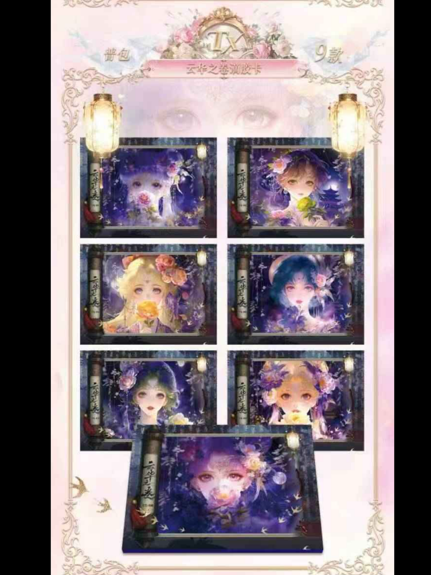SM Huhajian XS