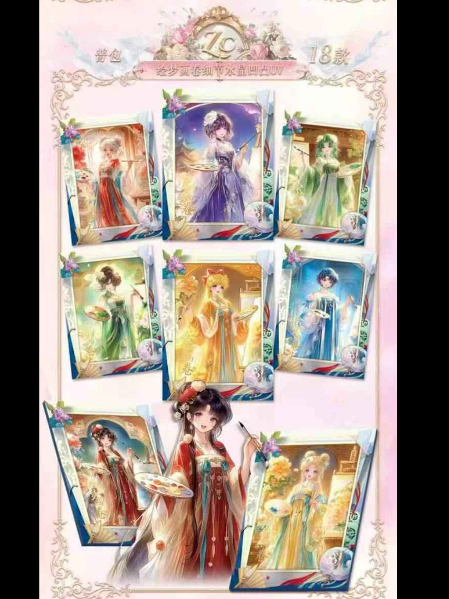 SM Huhajian XS