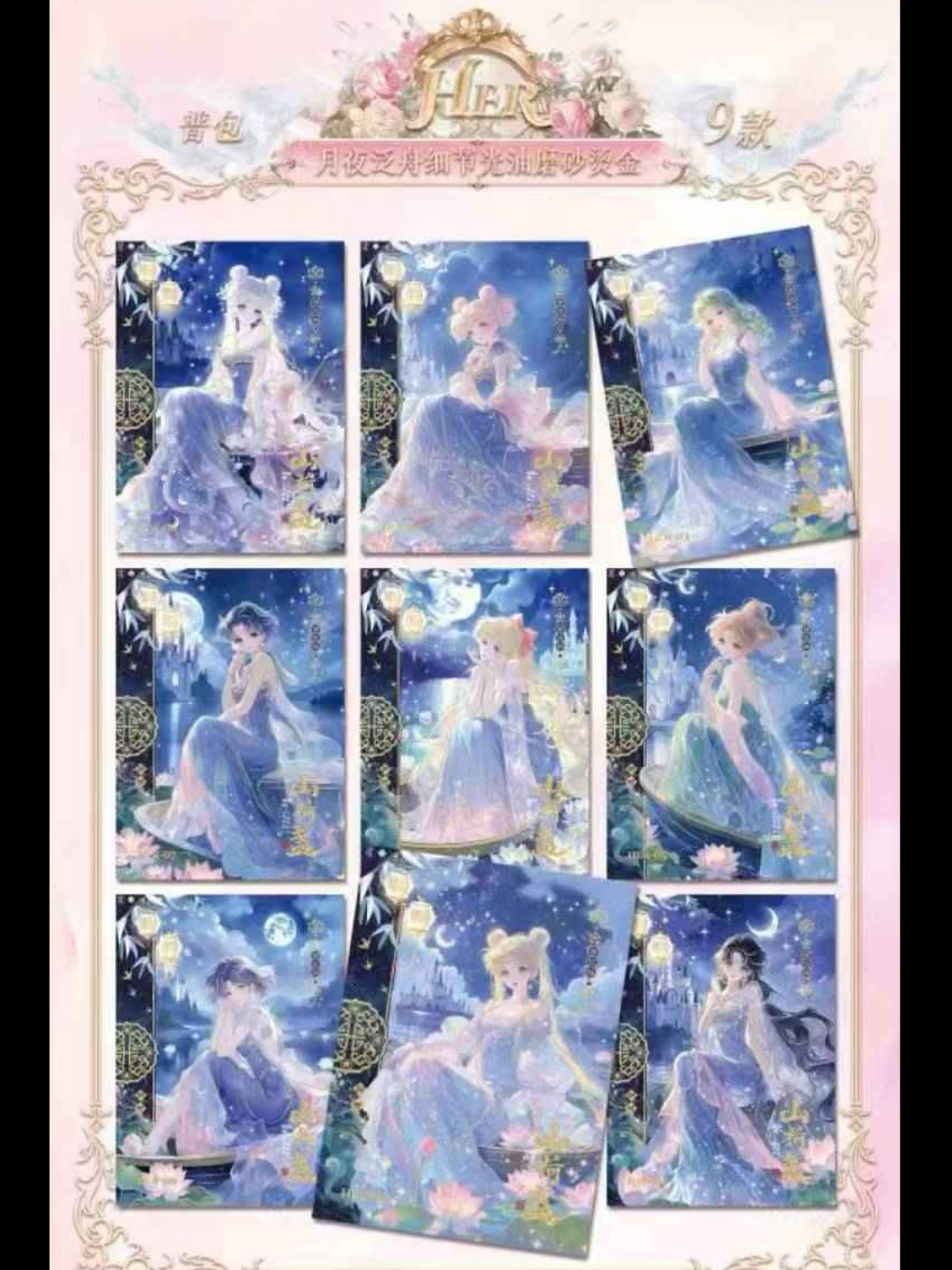 SM Huhajian XS