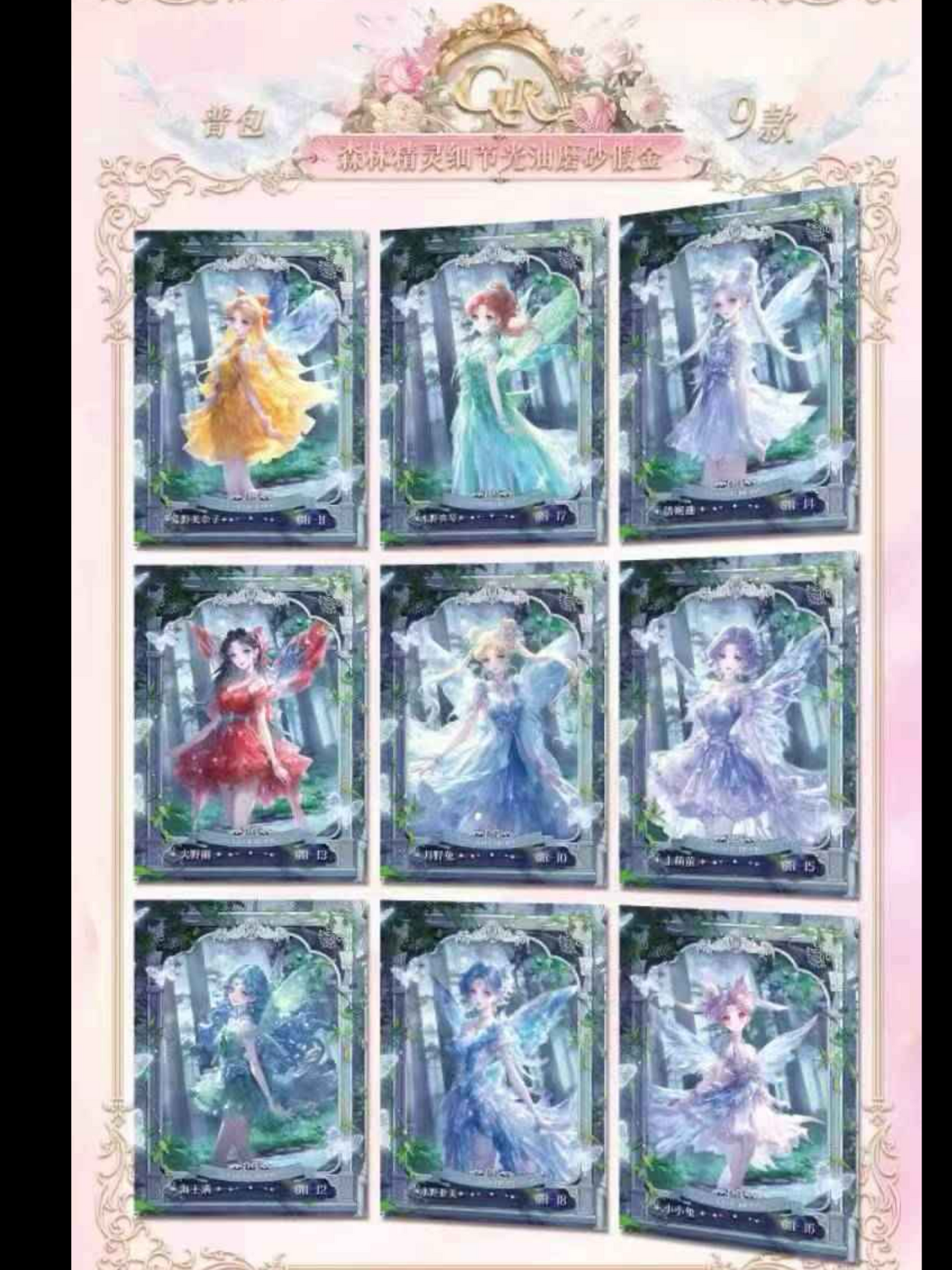 SM Huhajian XS