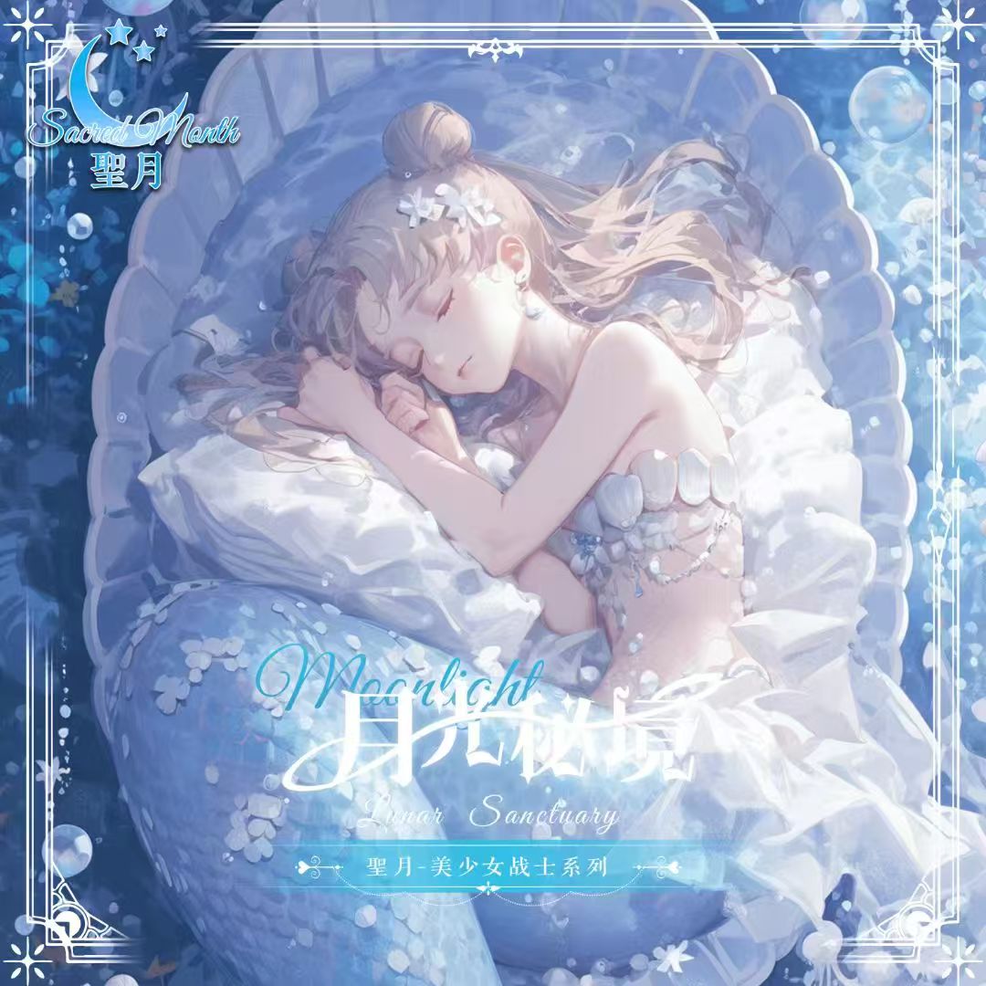 Sailor Moon - Lunar Sanctuary