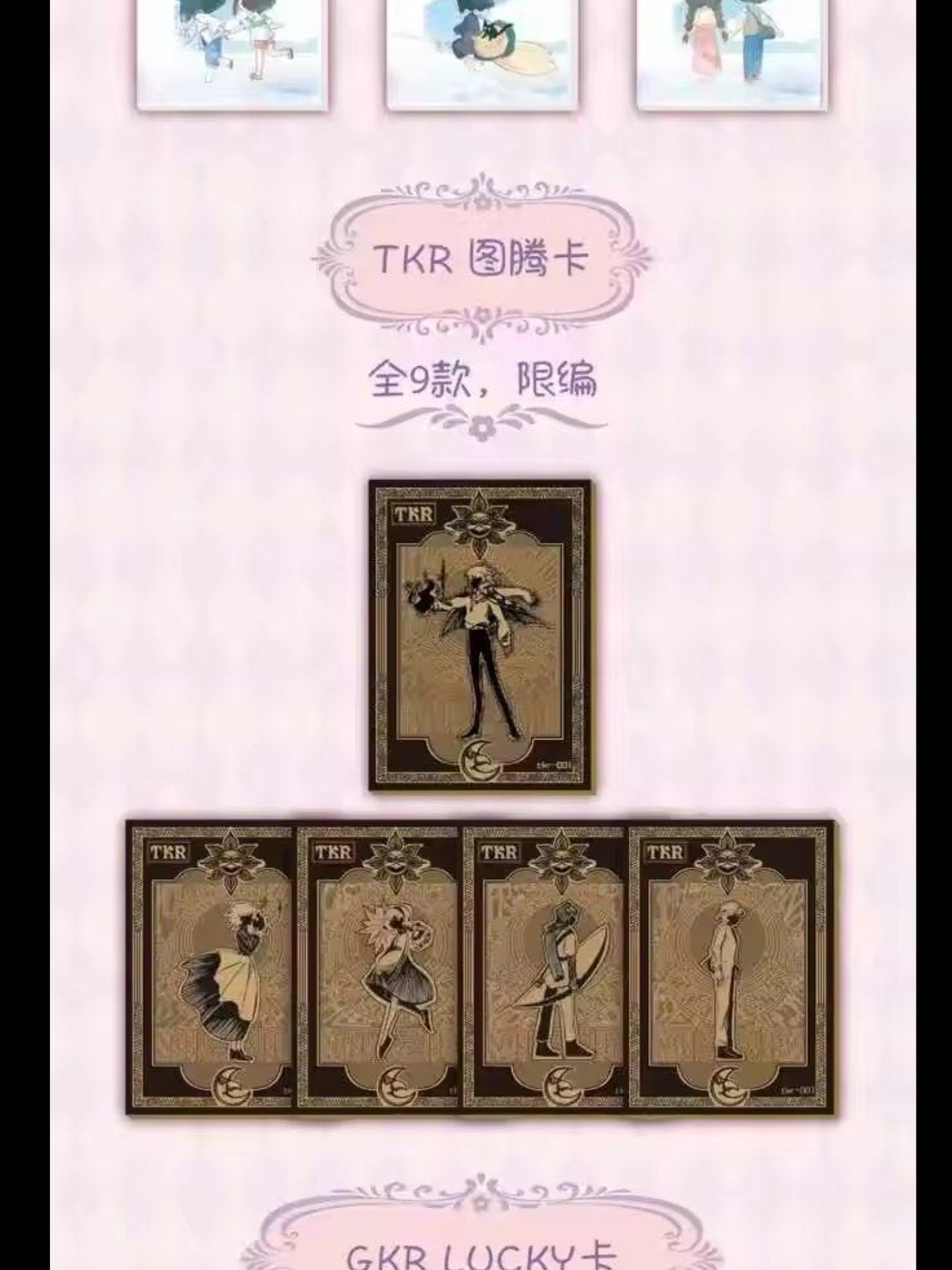 Studio Ghibli - Meng Hui