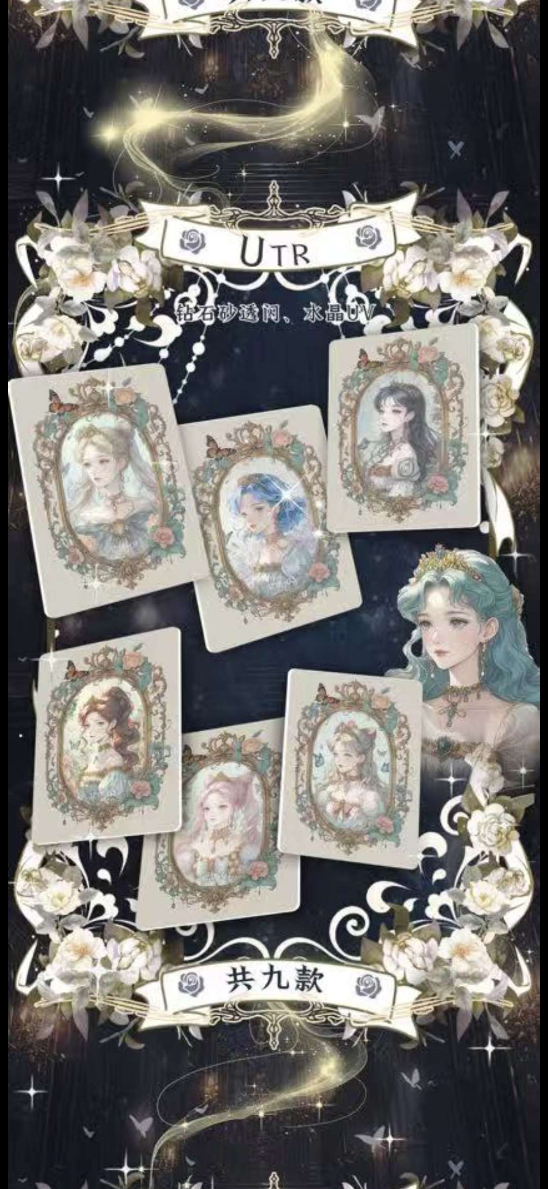 Sailor Moon - Moon Night 3