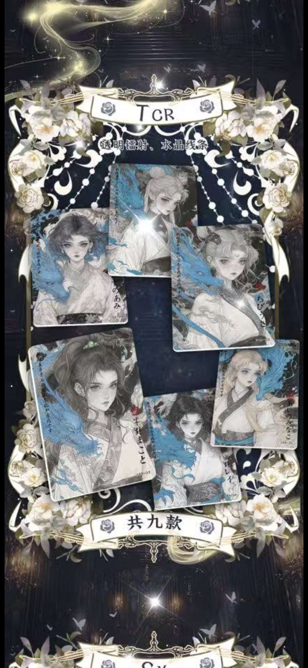 Sailor Moon - Moon Night 3
