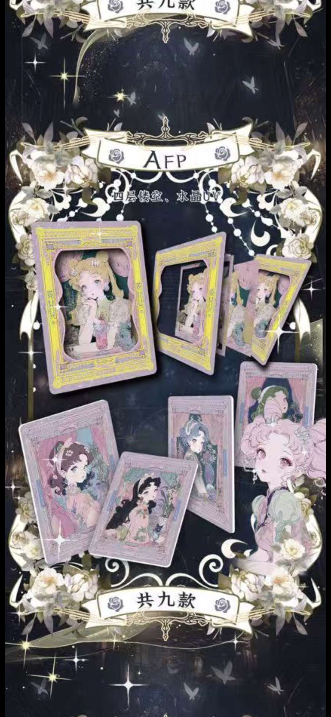 Sailor Moon - Moon Night 3