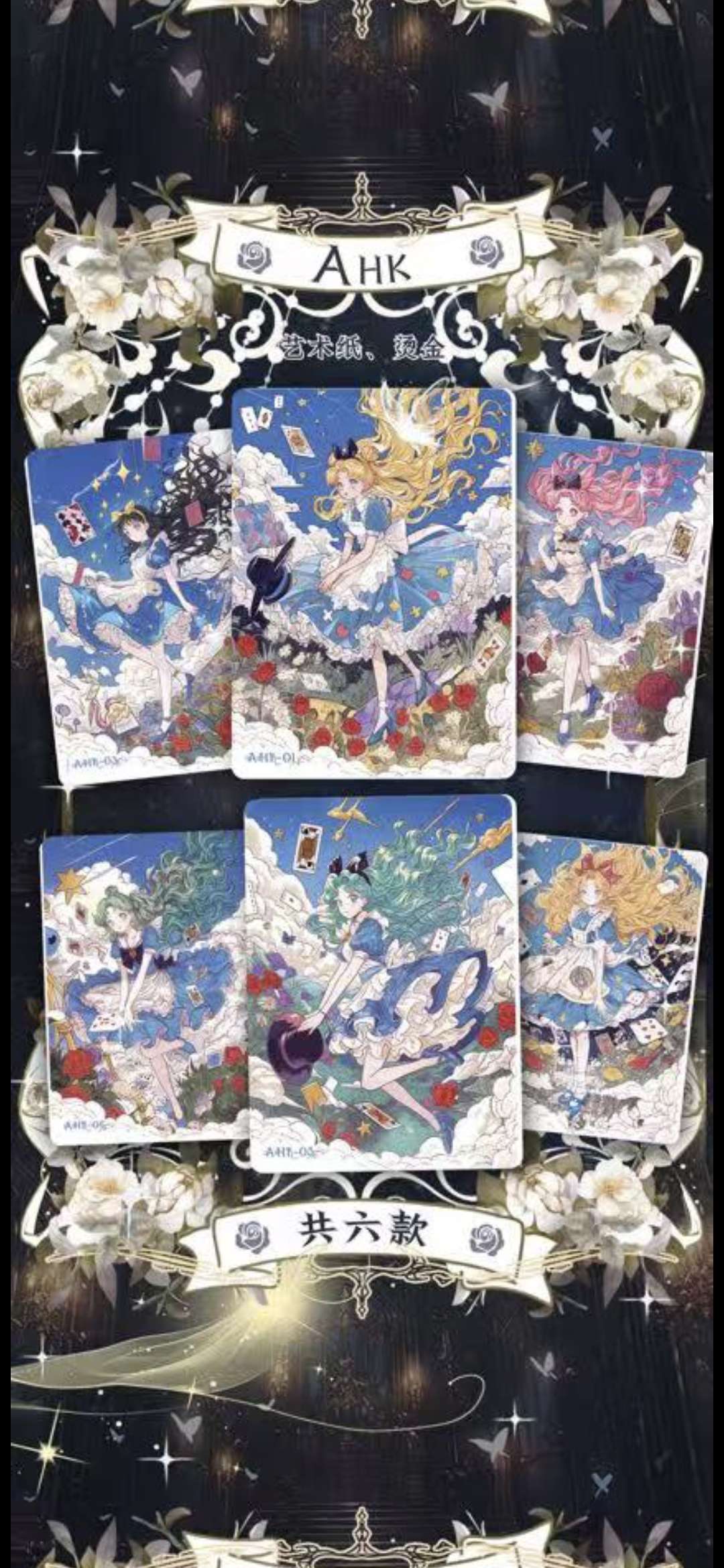 Sailor Moon - Moon Night 3
