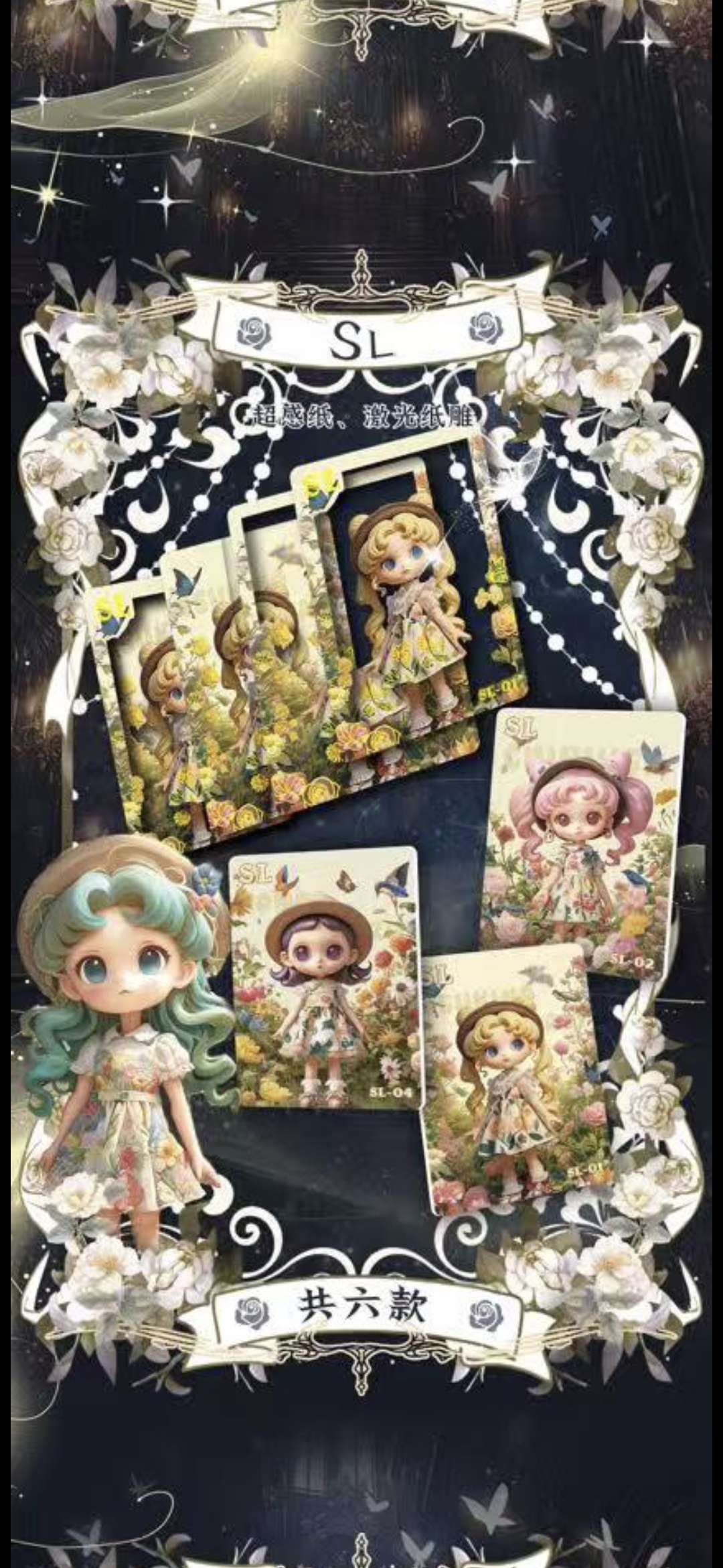 Sailor Moon - Moon Night 3