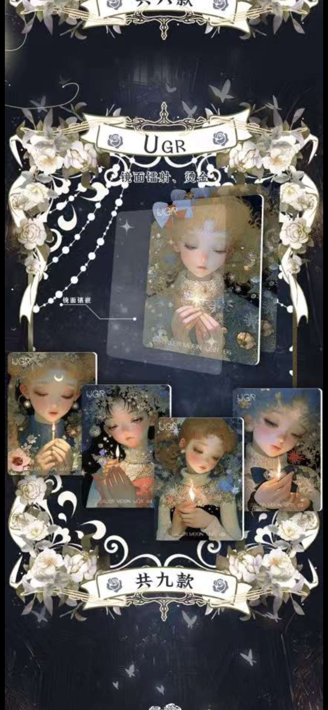 Sailor Moon - Moon Night 3