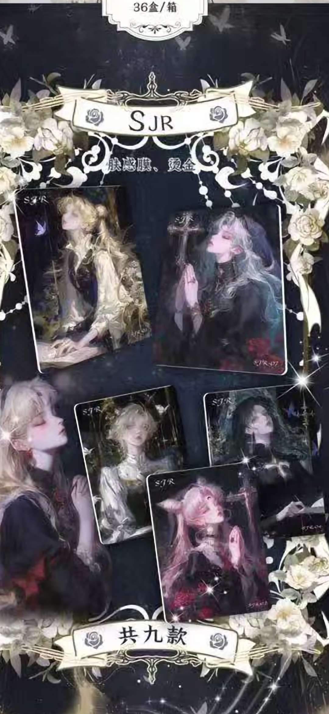 Sailor Moon - Moon Night 3