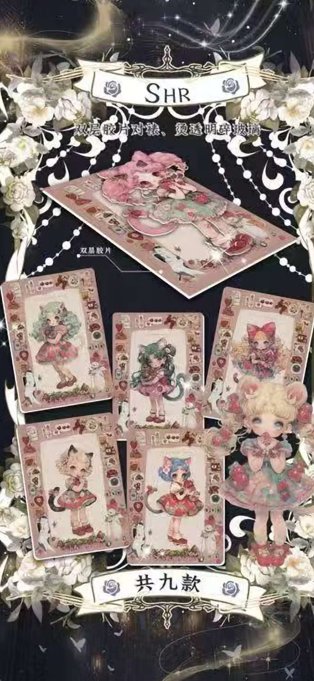 Sailor Moon - Moon Night 3