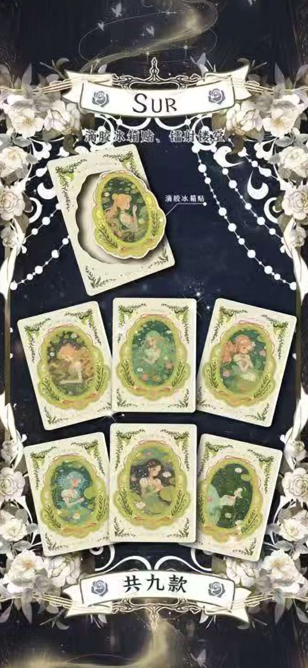 Sailor Moon - Moon Night 3