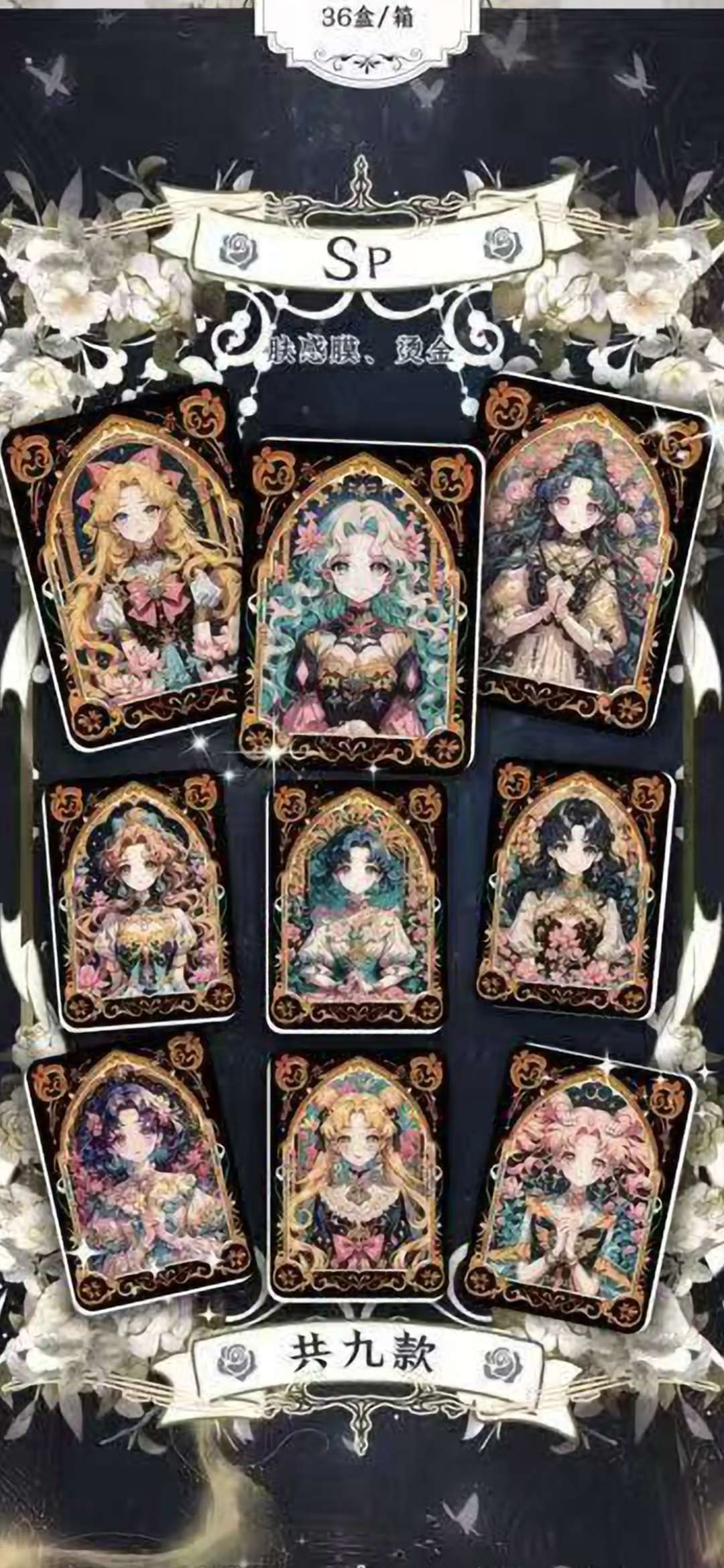 Sailor Moon - Moon Night 3