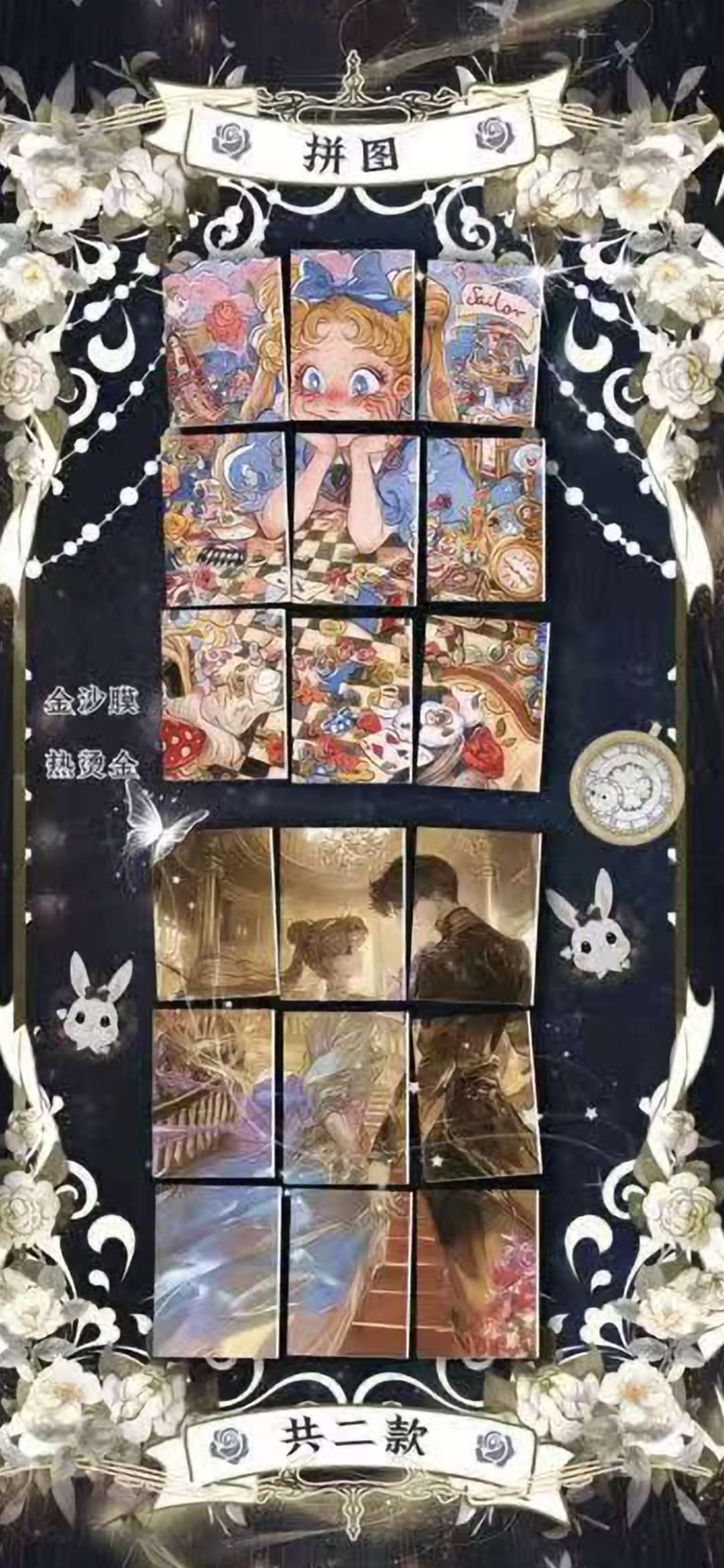 Sailor Moon - Moon Night 3