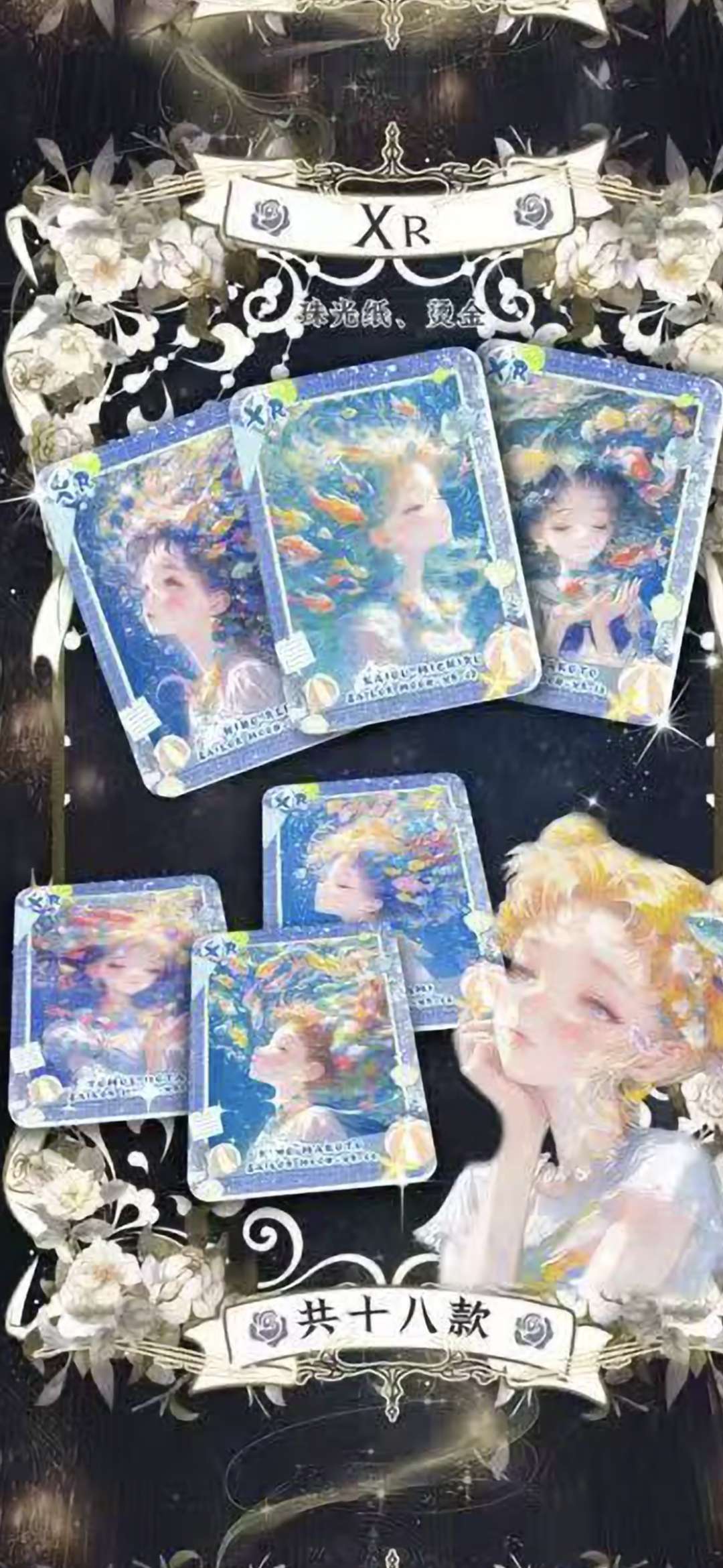 Sailor Moon - Moon Night 3